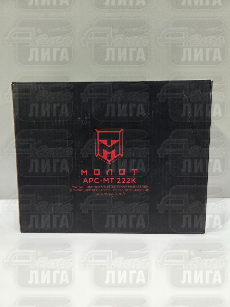 Автомагнитола урал молот АРС-МТ 222K