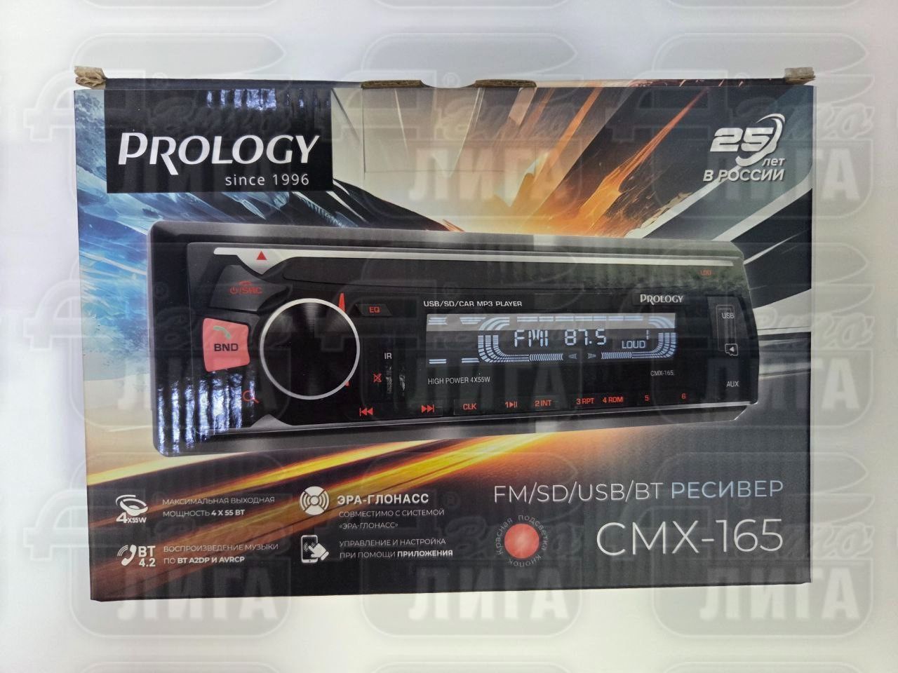 Автомагнитола PROLOGY CMX-165 