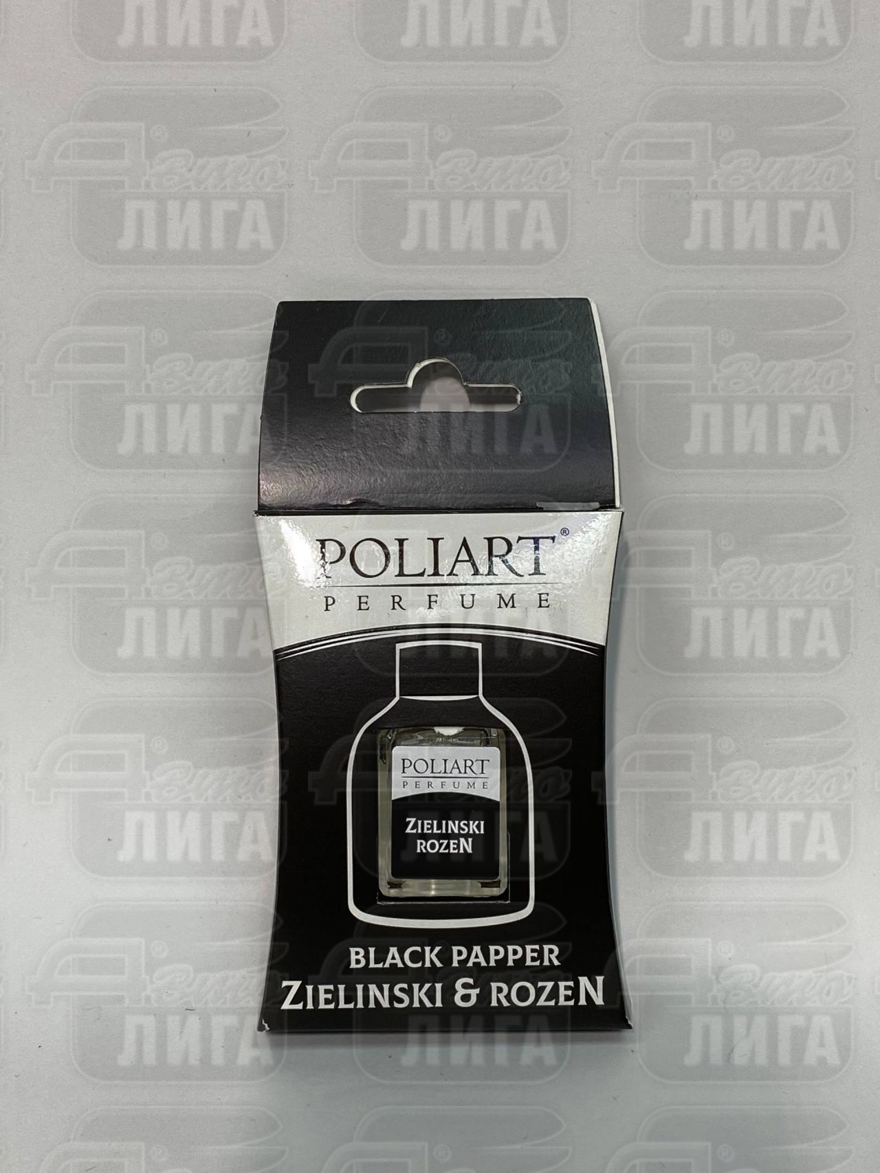 Ароматизатор POLIART PERFUME флакон с деревянной крышкой арт.PE00034 Zielinski & Rozen