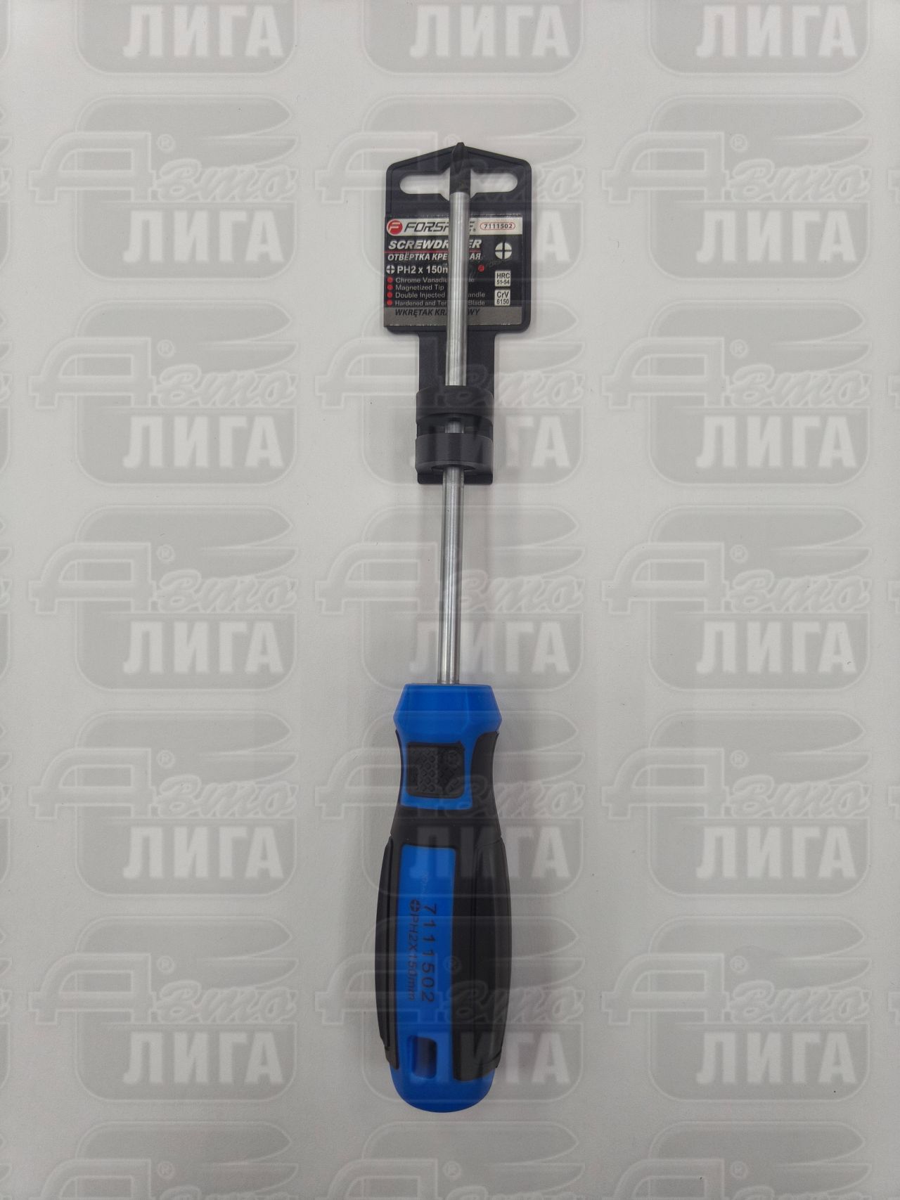 Крестовая отвертка Forsage силовая магнитная PH 2x150 мм на пластиковом держателе 25939 F-7111502MS