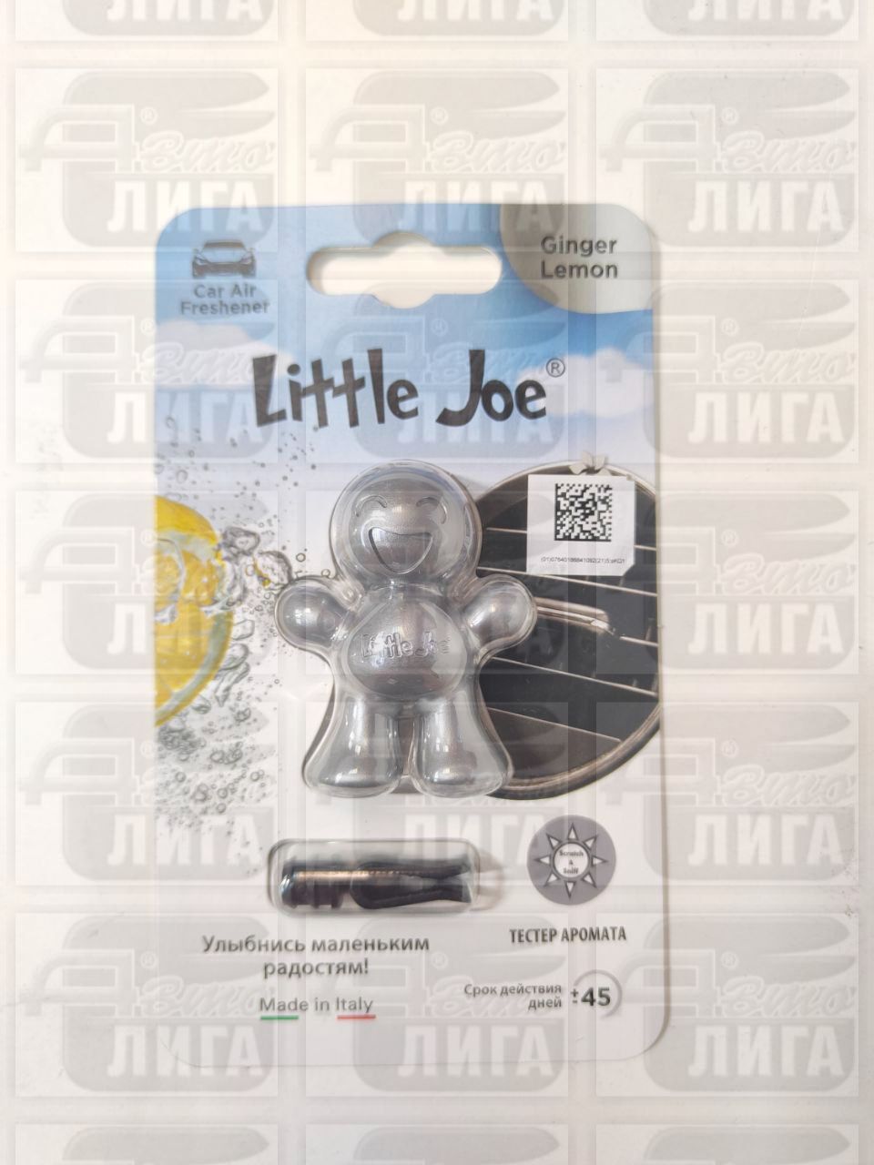 Ароматизатор на дефлектор Little Joe Metallic Ginger,Имбирь