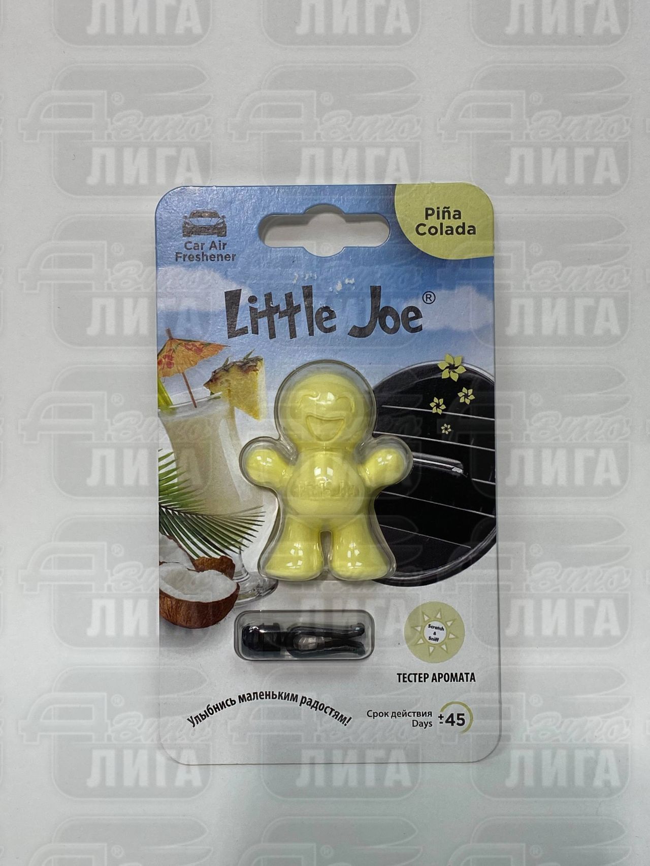 Ароматизатор в дефлектор Little Joe Classic Pina Colada, Пина колада