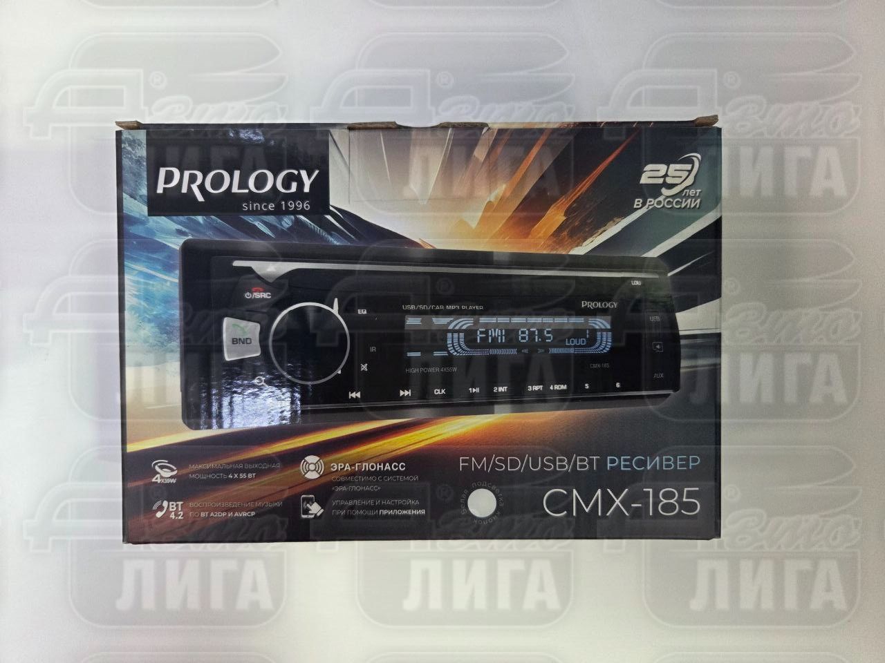 Prology CMX-185
