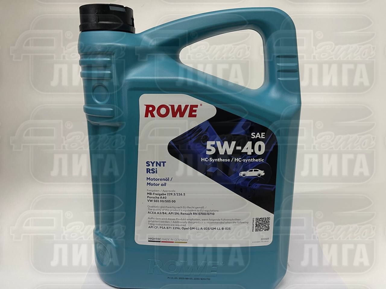 Масло моторное Rowe Hightec Synt RSi 5W-40 5л