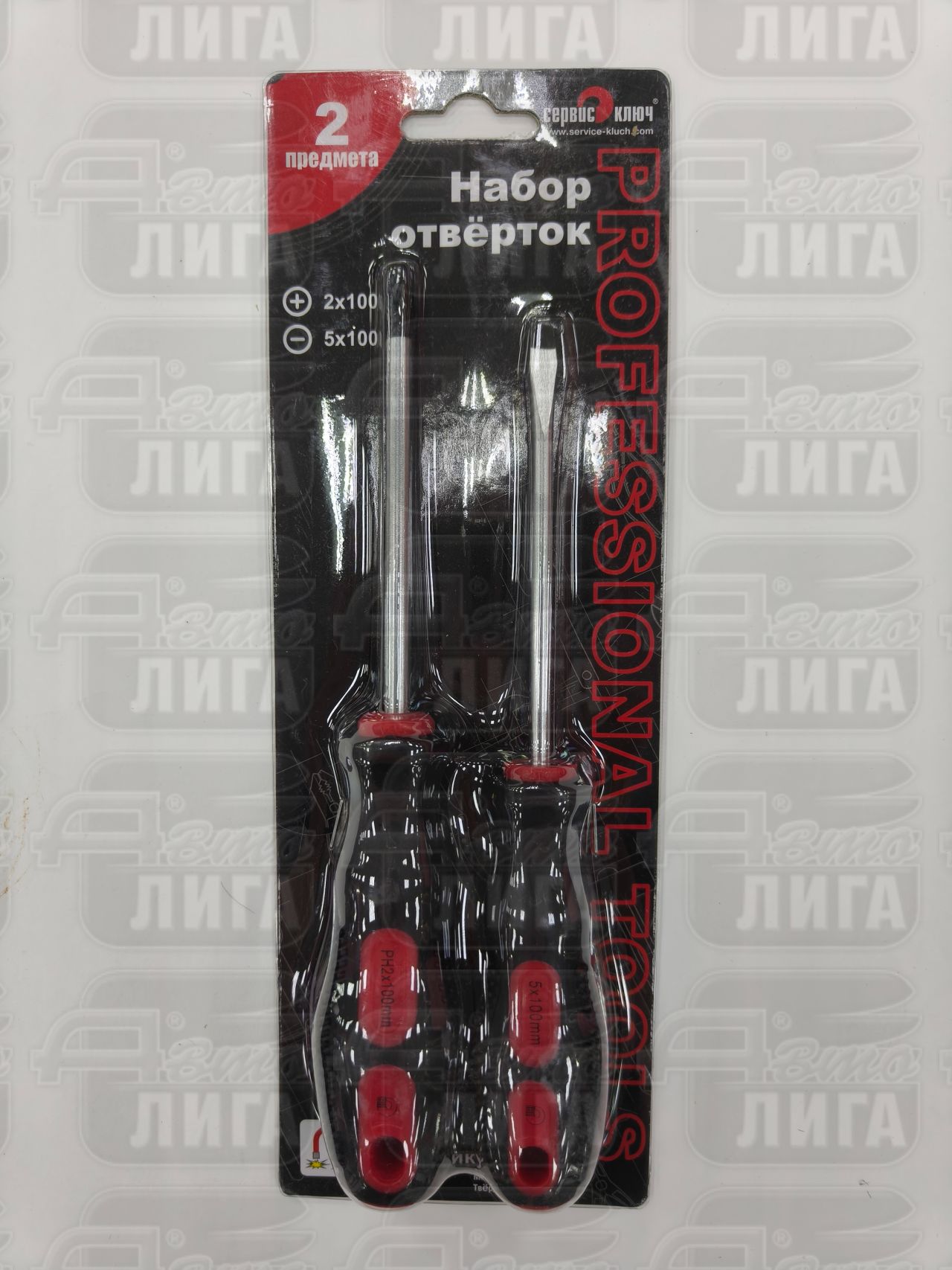 Набор отверток Сервис Ключ 2шт 75802