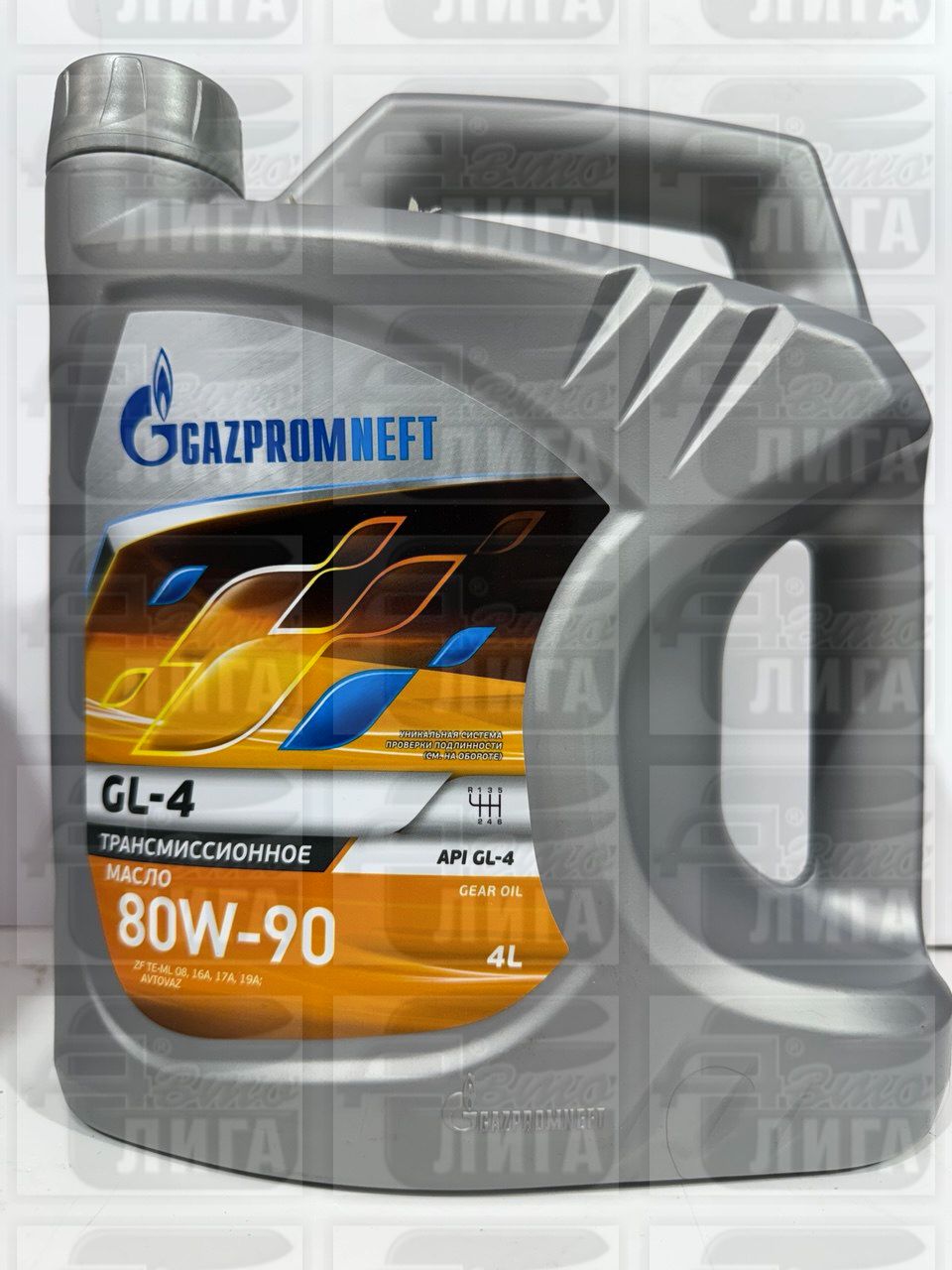 Масло трансмиссионное Gazpromneft GL4 80w90 4л