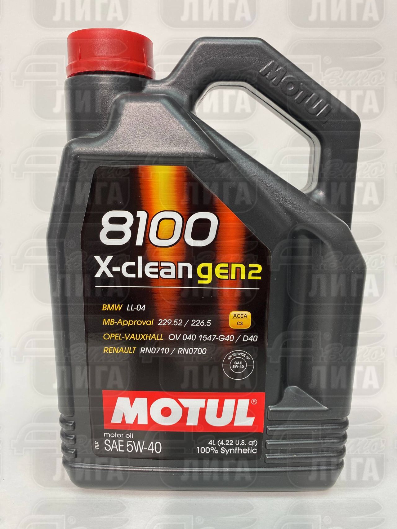 Масло моторное Motul 8100 X-clean Gen2 5W-40 4л