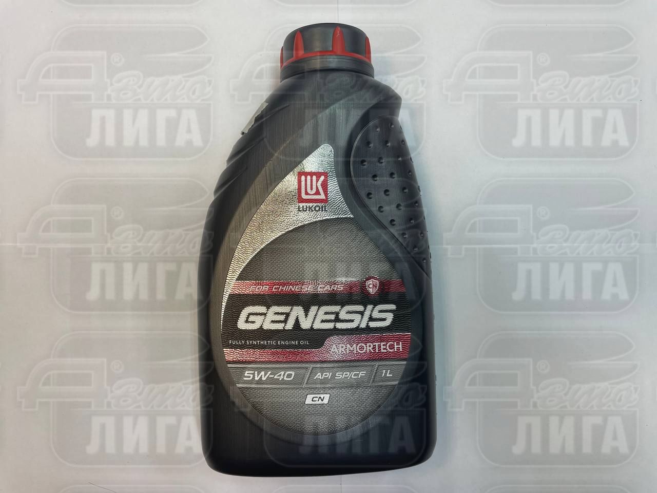 Масло моторное Лукойл Genesis Armortech CN 5W-40 1л