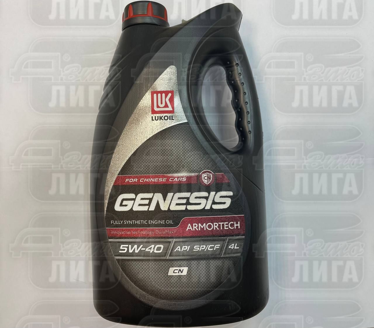 Масло моторное Лукойл Genesis Armortech CN 5W-40 4л