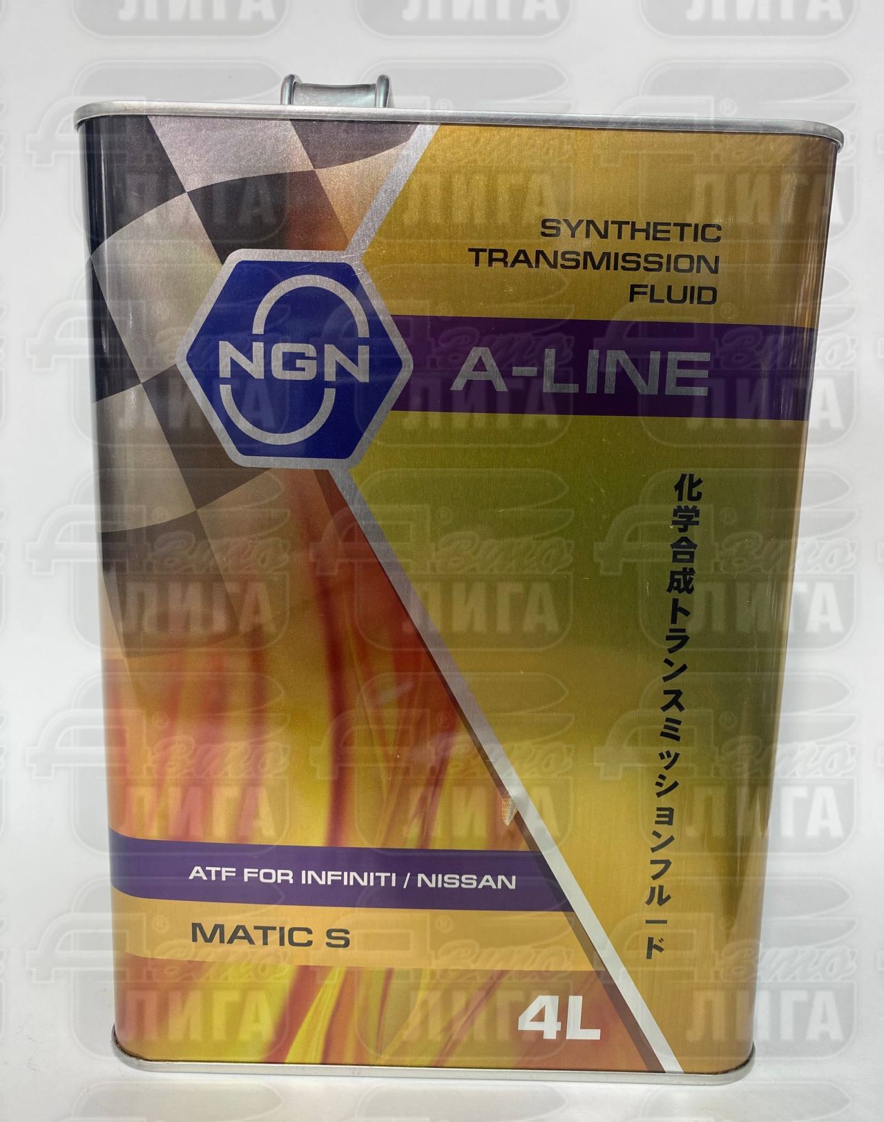 Масло трансмиссионное NGN A-Line ATF Matic S 4 литра