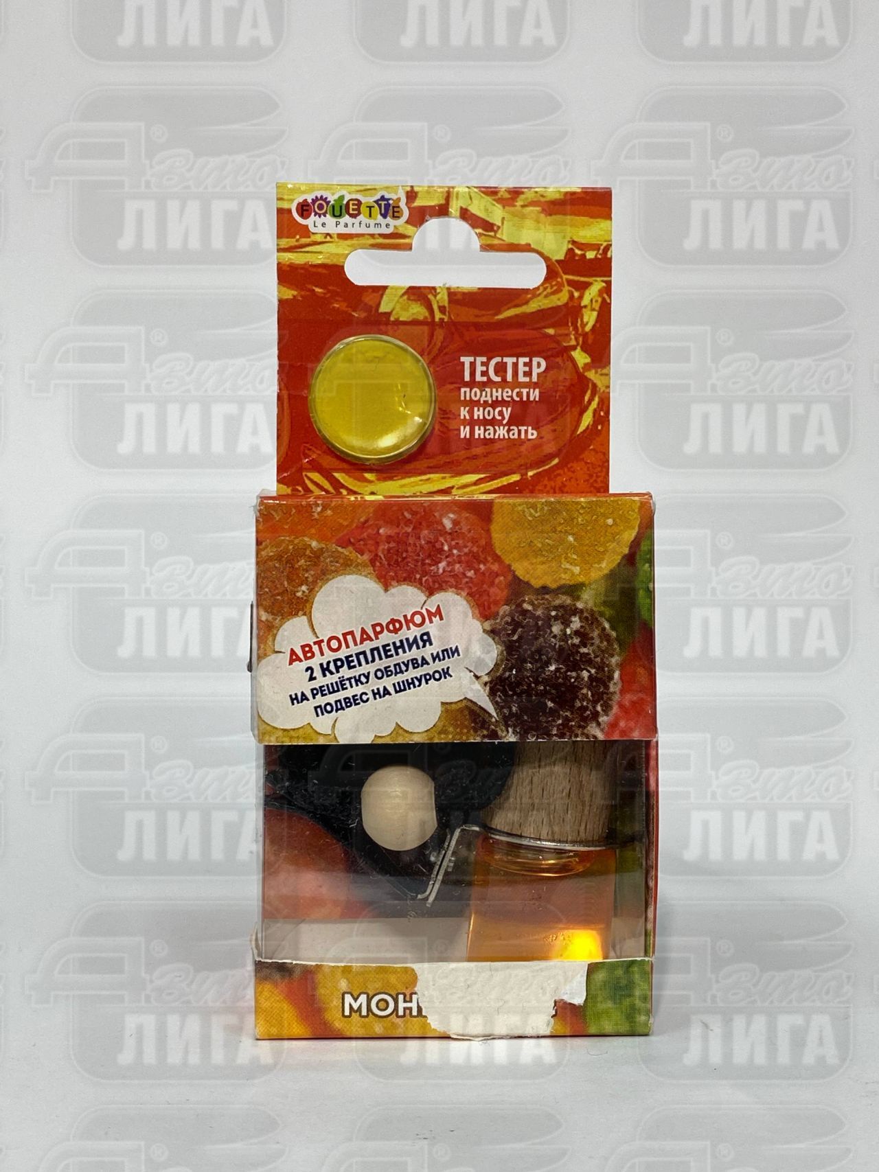 Ароматизатор Wooden Aroma Монпансье WAK-02