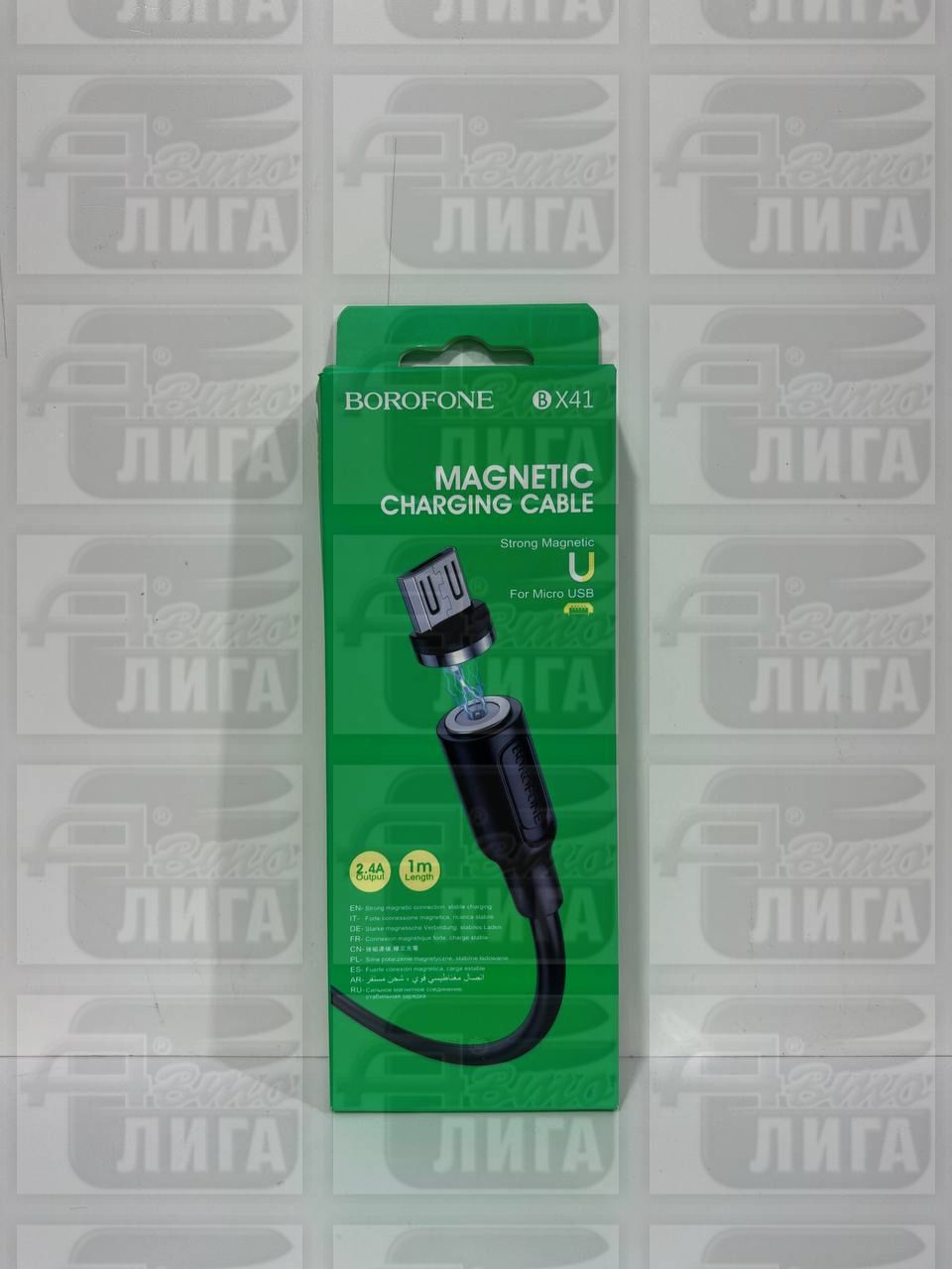 Кабель USB BOROFONE BX41 Amiable, USB - MicroUSB, 2.4А, 1 м, черный, с магнитным выходом