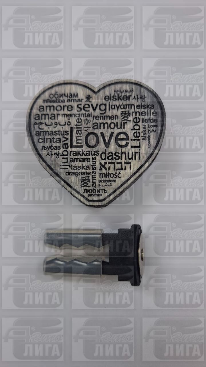 Подвеска на дефлектор на магните "Сердце LOVE" черно-белая
