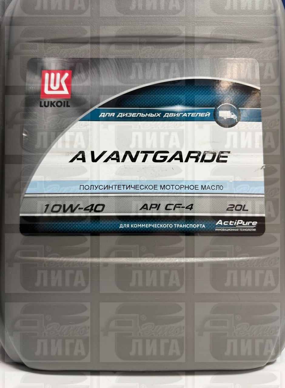Масло моторное Лукойл Avangarde 10W-40 20л.
