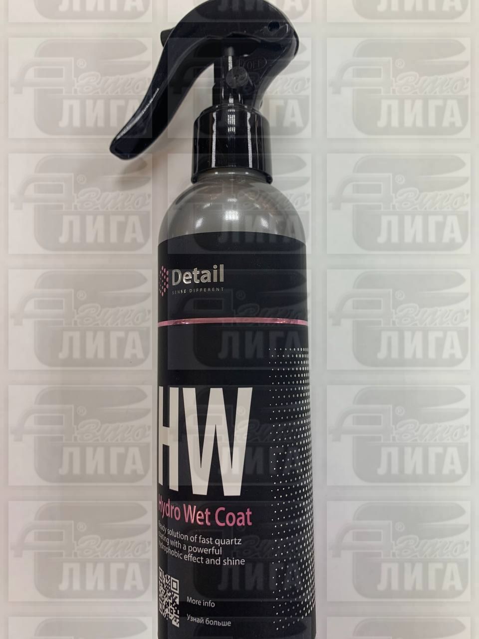 Кварцевое покрытие Detail Hydro Wet Coat 250 мл. (DT-0186)