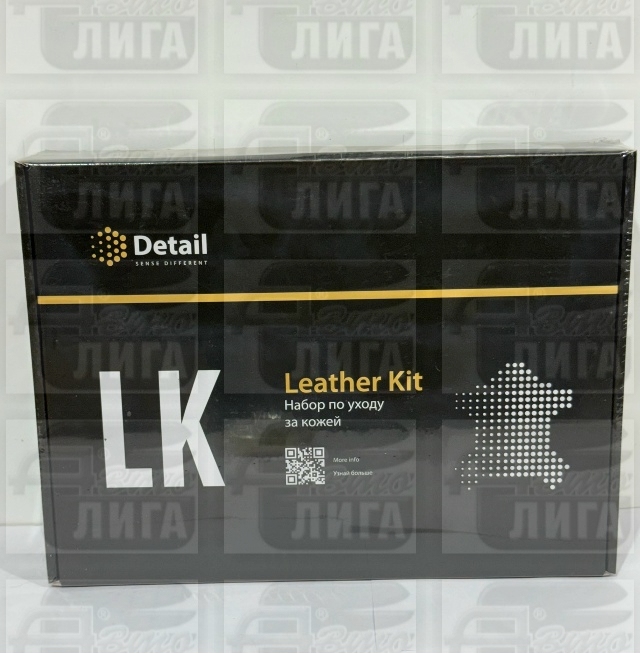 Набор для очистки кожи Detail LK "Leather Kit" DT0171