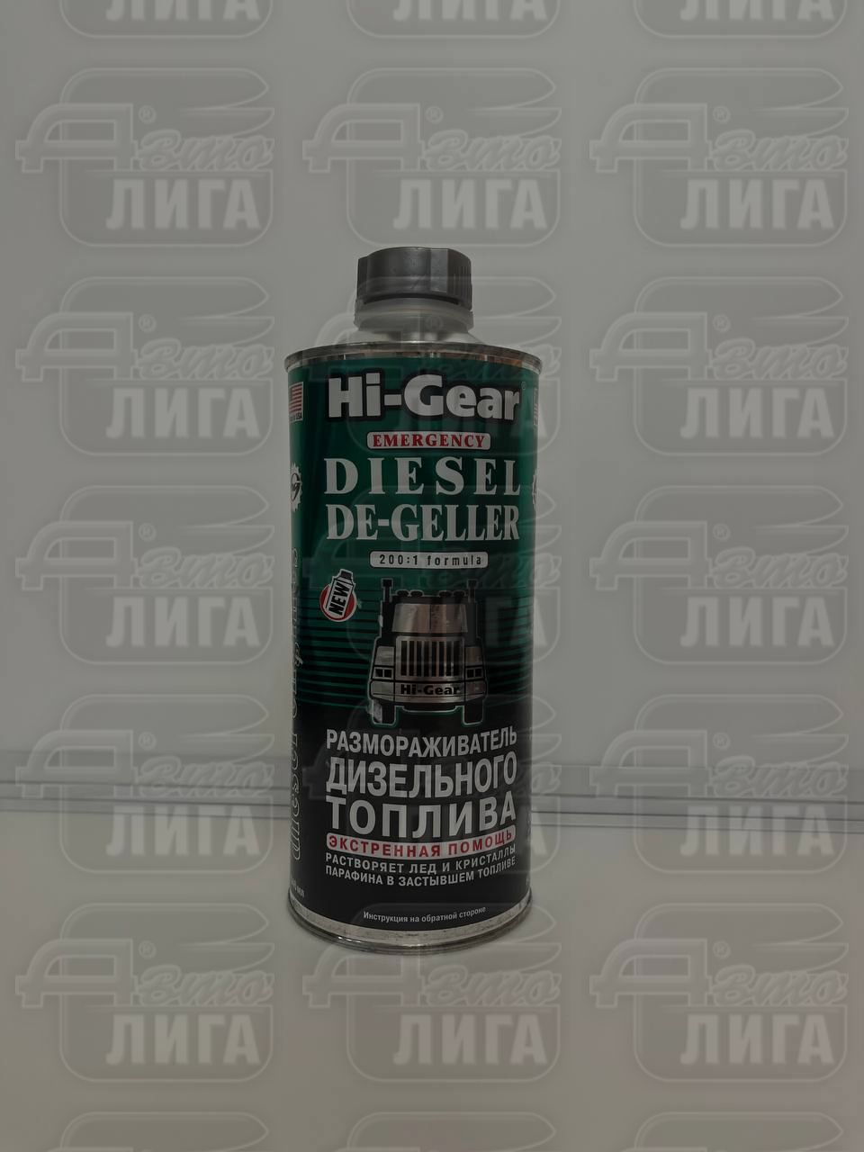 Размораживатель дизельного топлива "EMERGENCY DIESEL DE-GELLER HG4114" | 946 мл
