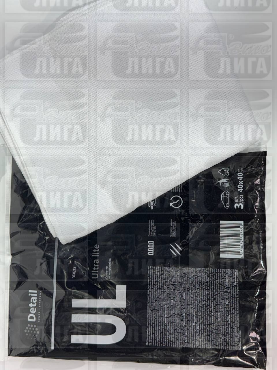 Салфетка из микрофибры Detail Ultra Lite 3 шт., 40х40 см DT-0215