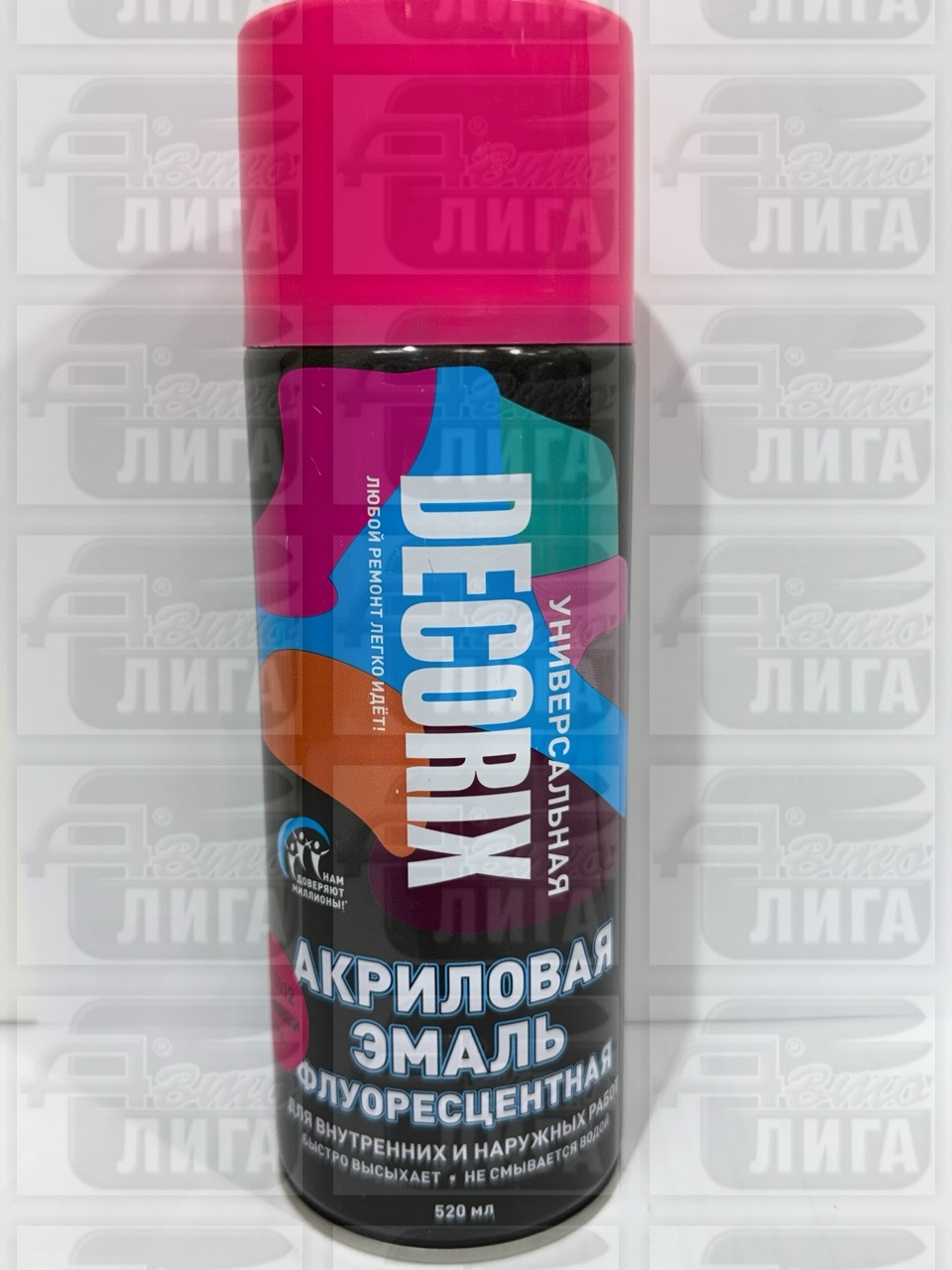 Cпрей флуоресцентный малиновый Decorix 520мл