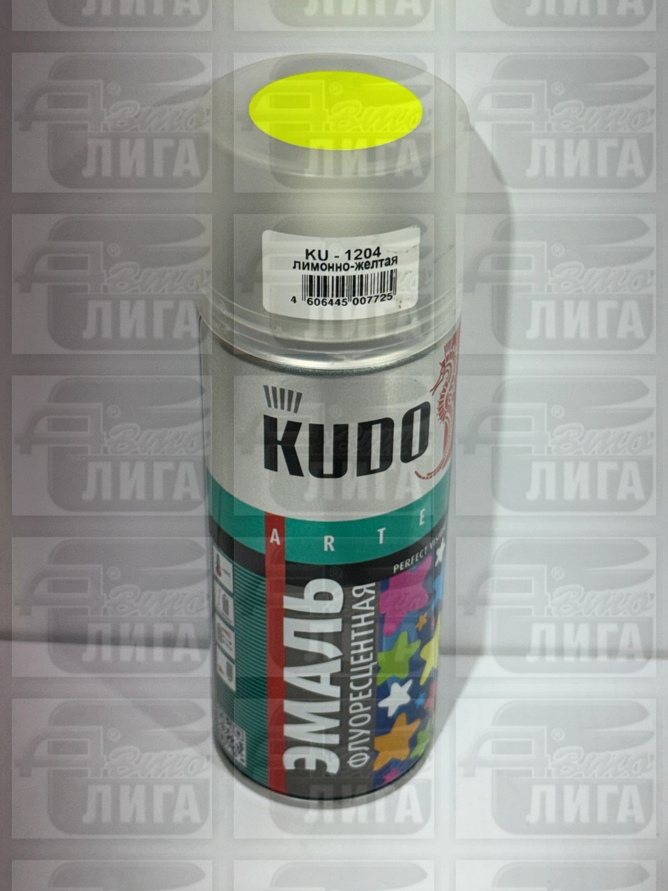 Спрей флуоресцентный желтый KUDO KU1204 520мл