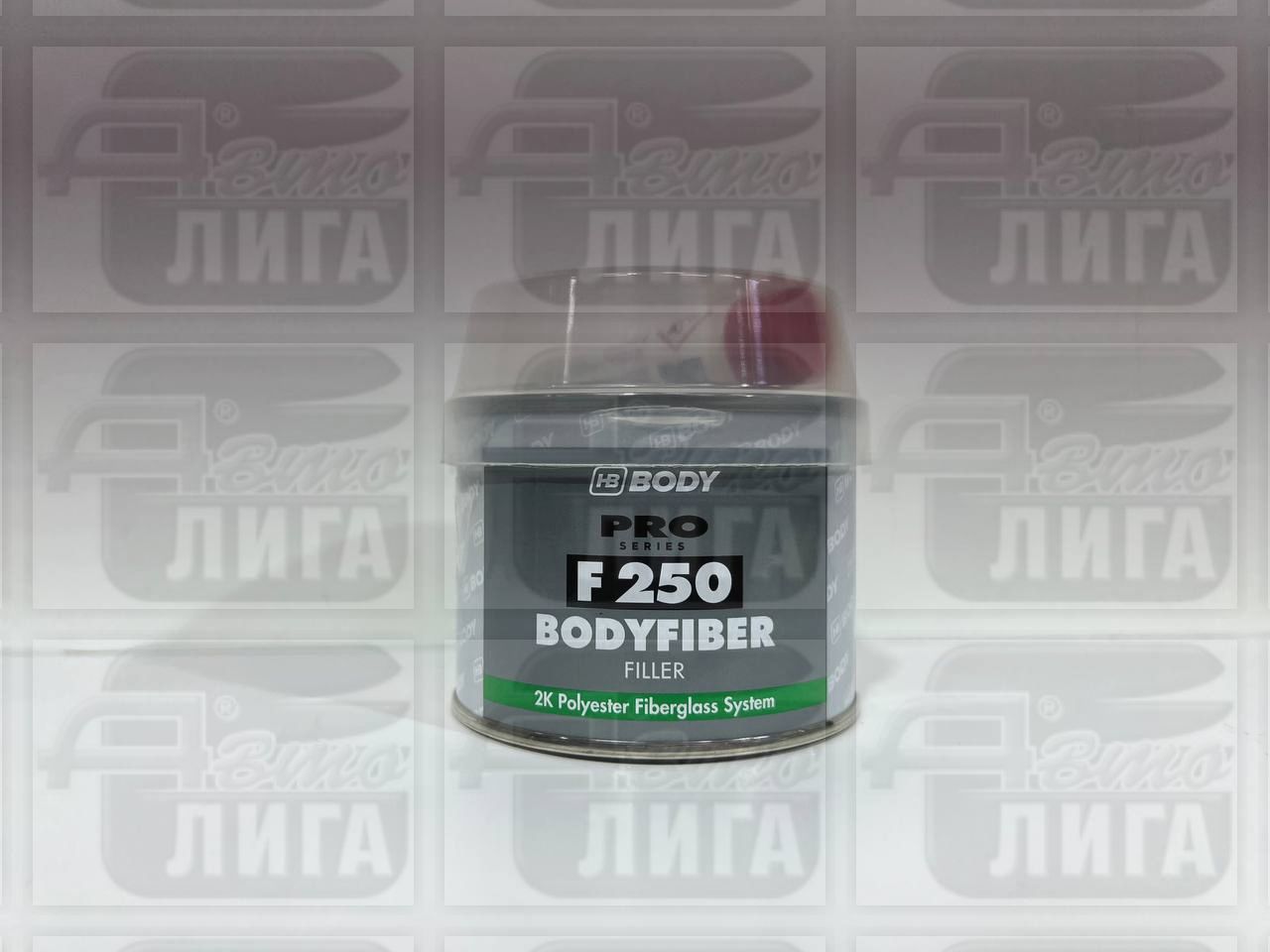 Шпатлевка Body 250 FIBER 0,25кг
