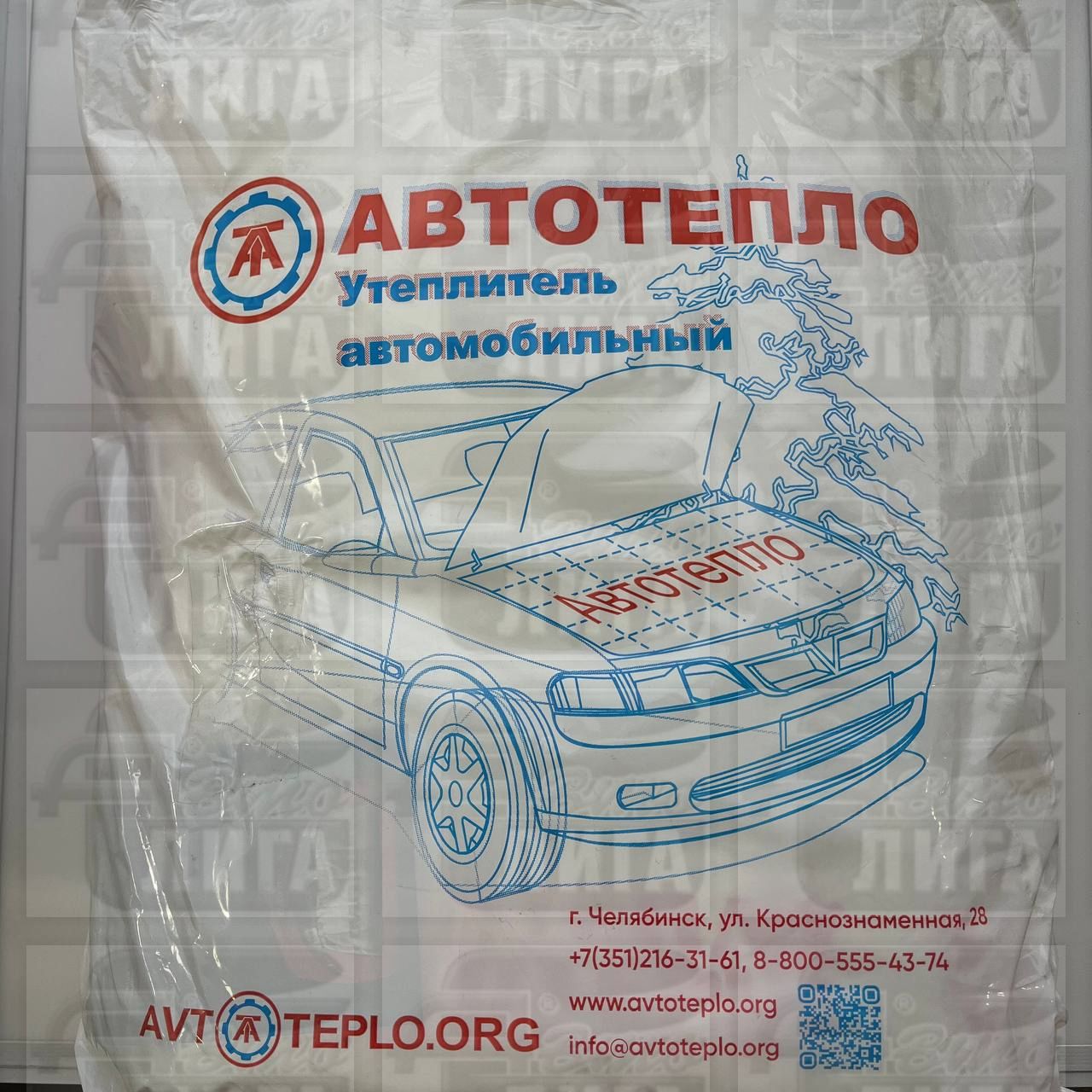 автотепло №6 