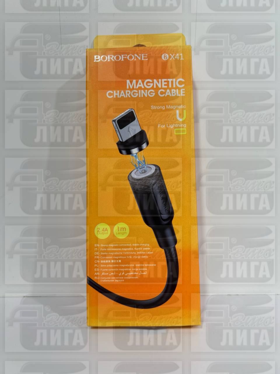 Кабель USB BOROFONE BX41 Amiable, USB - Lightning, 2.4А, 1 м, черный, с магнитным выходом