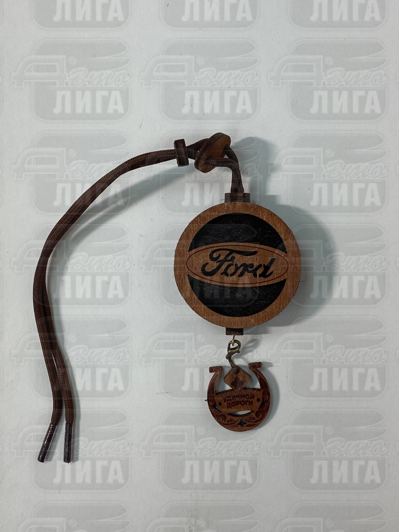 ПОДВЕСКА AROMA BAR "FORD"
