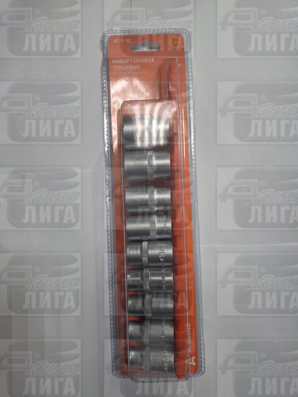 Набор головок торцевых шестигранных Airline AT-9-32