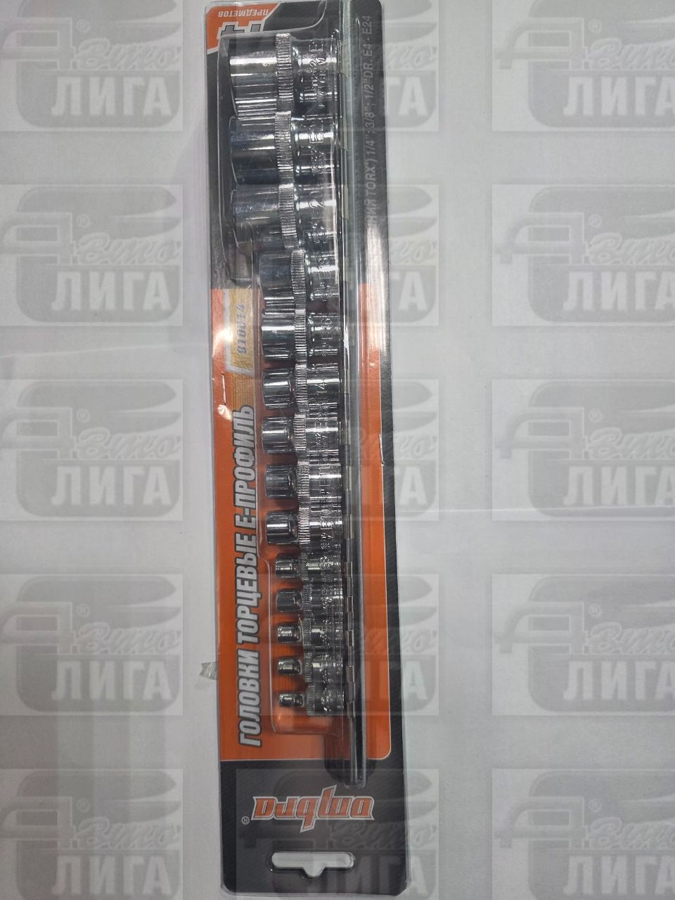 Набор головок Е-профиль 14 предметов для гайковертов Ombra 910614