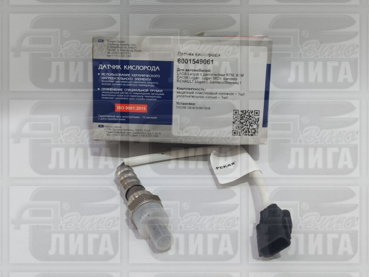 датчик кислорода (лямбда-зонд) Ларгус "ПЕКАР"
