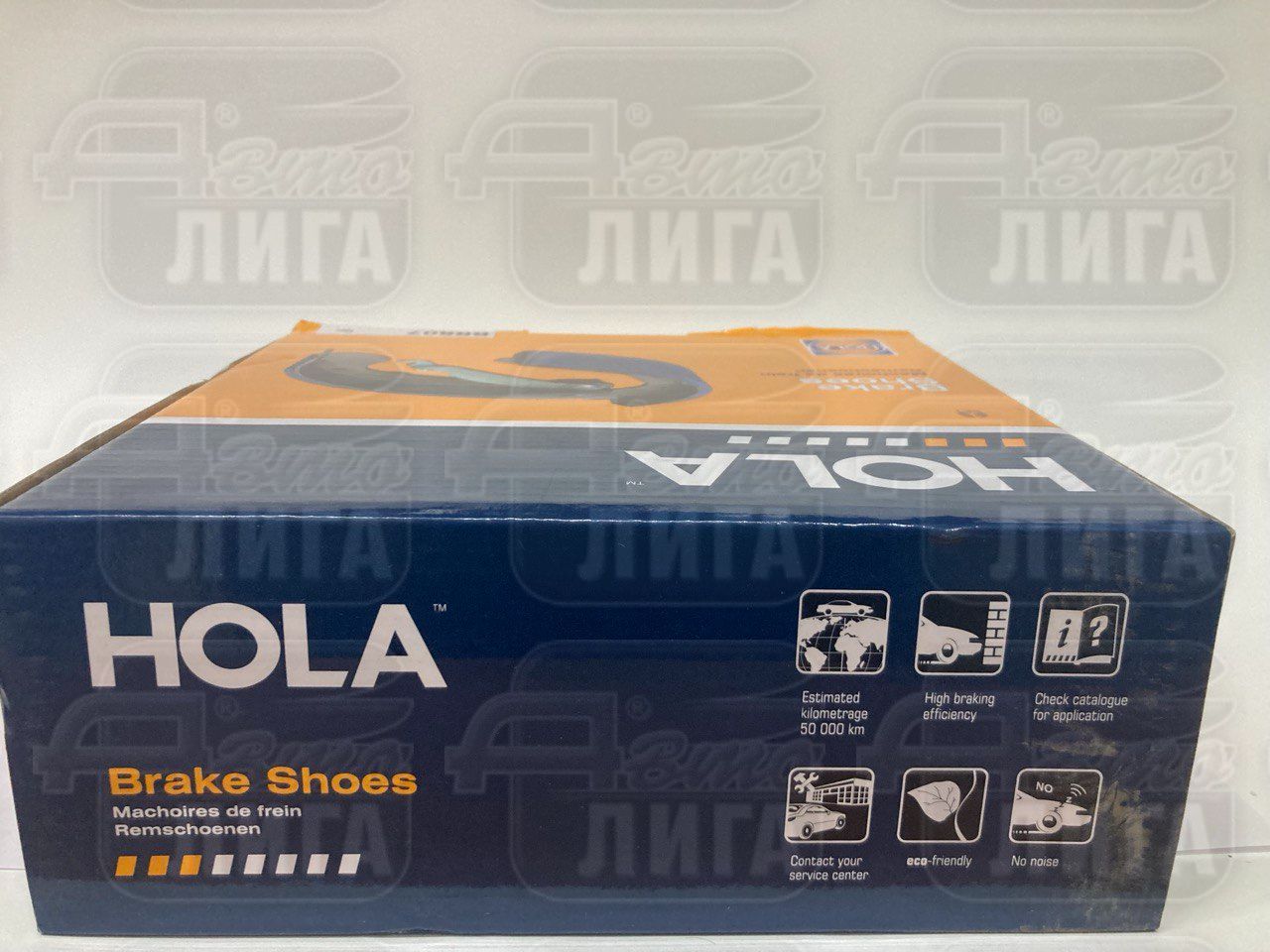 Колодки тормозные задние Газель, Соболь HOLA