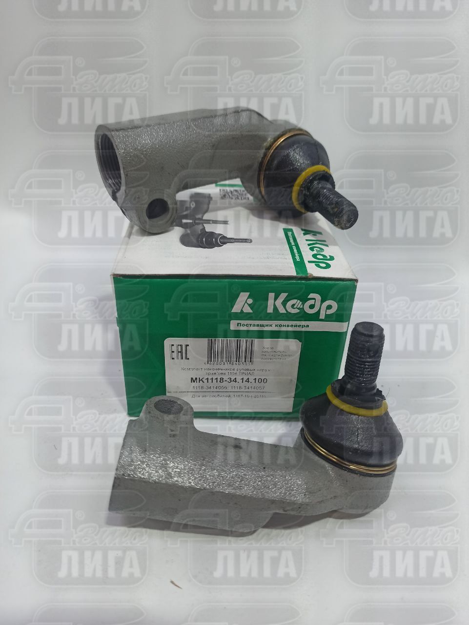 Наконечники рулевые 2 штуки комплект "Кедр" 1118