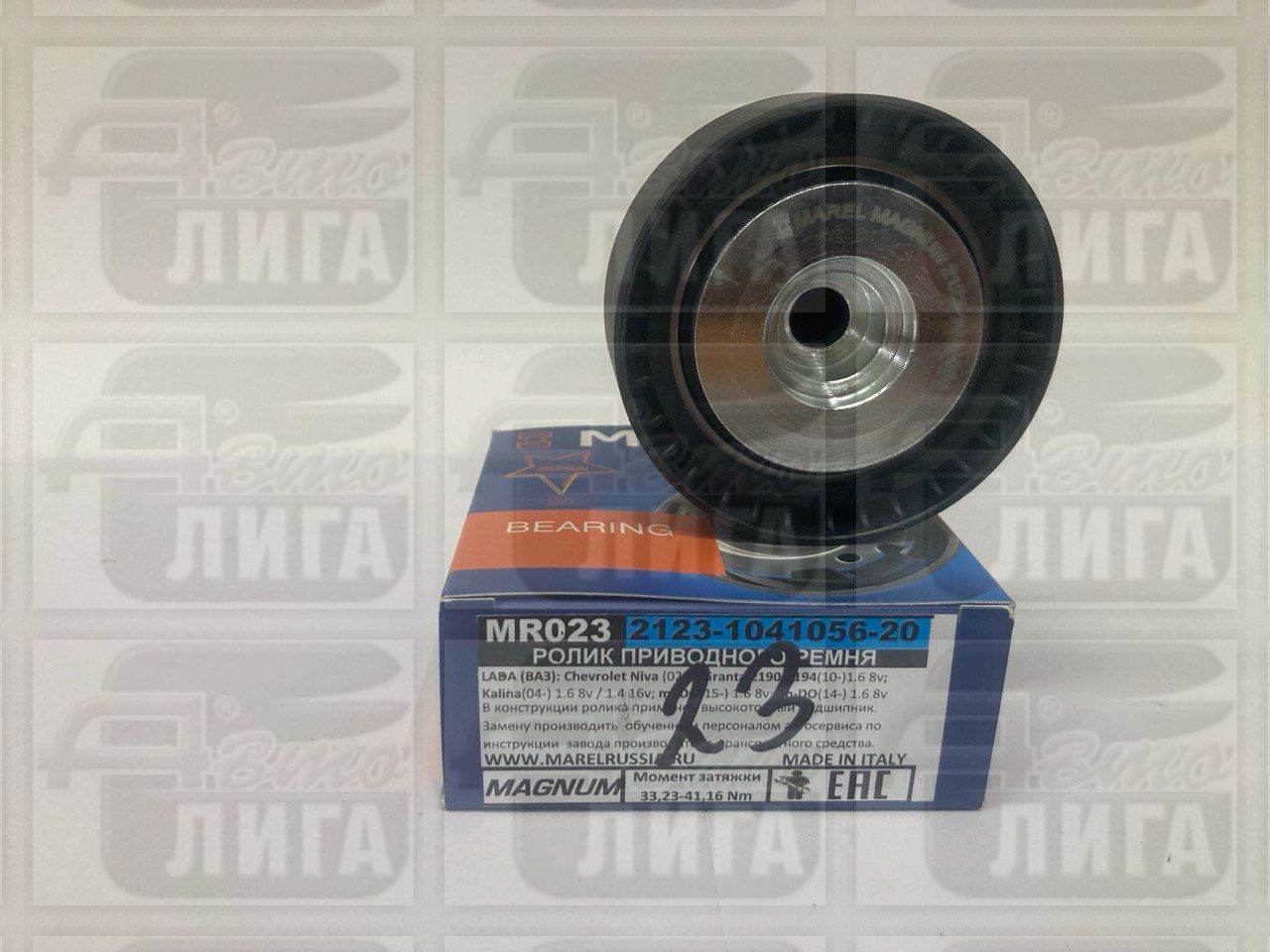 подш.нат.конд.MAREL