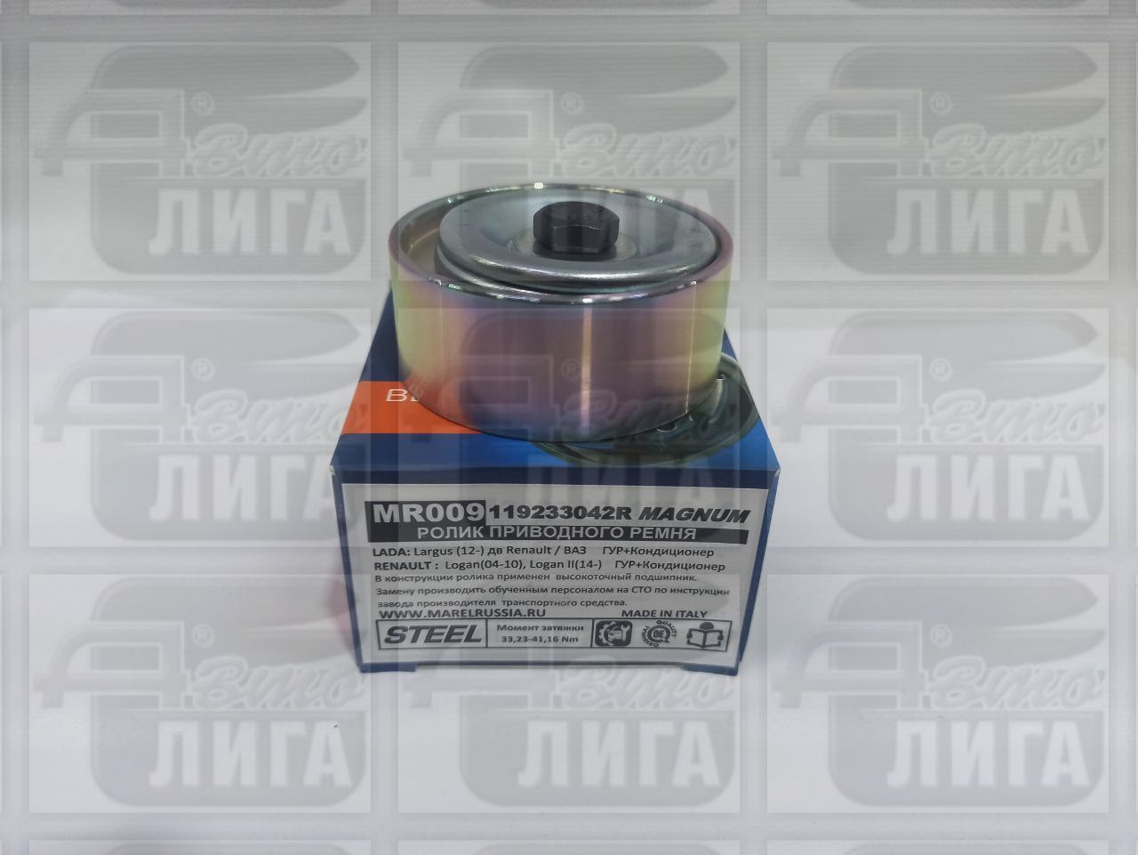 подш.нат.конд.мет.MAREL