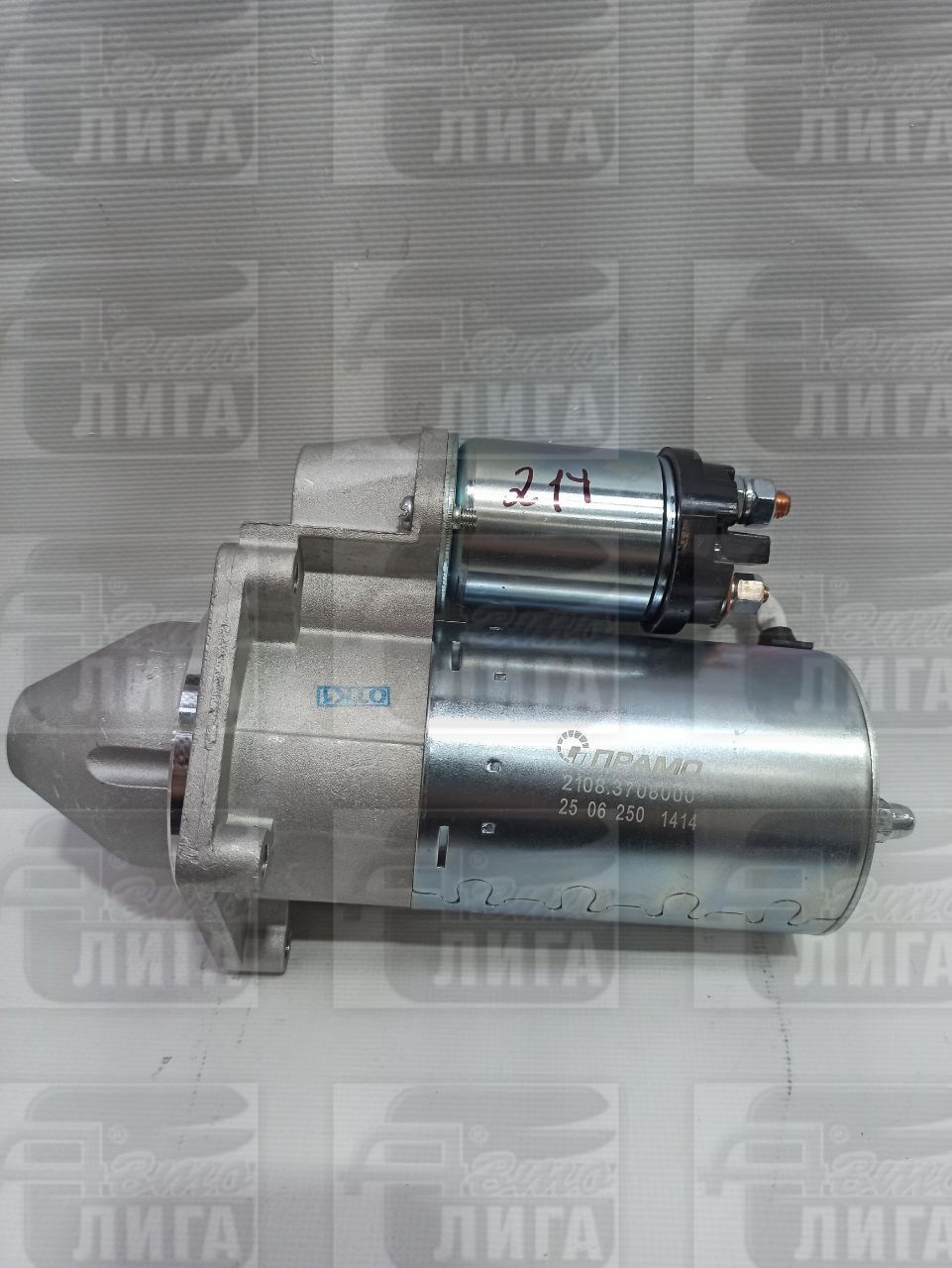 Стартер /АТЭ/ 21214 "Прамо-АТЭ"