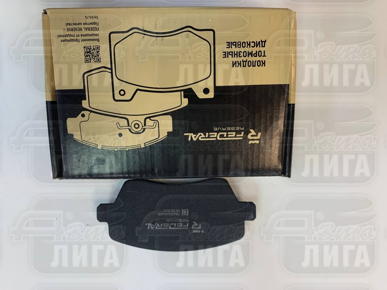 Колодки тормозные передние Fed Reserve LADA Vesta, Largus 16кл г. Тольятти