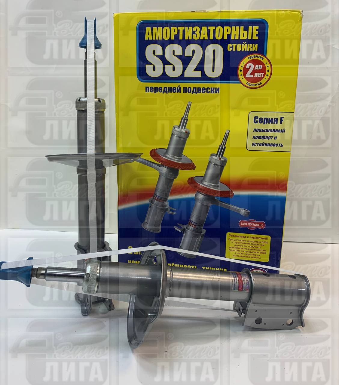 стойки перед.SS-20