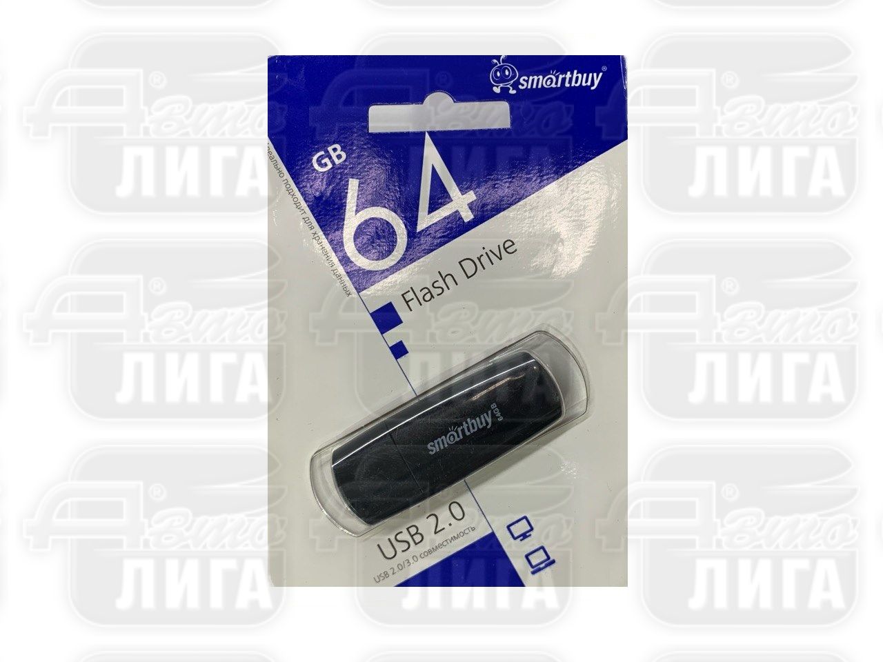 USB-Flash 64 GB