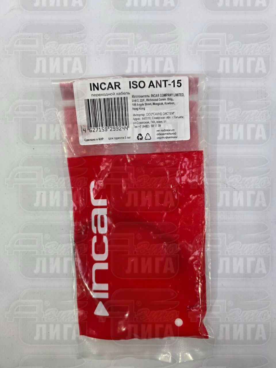 Антенный переходник TOYOTA 2009+(Intro ISO ANT-15 )