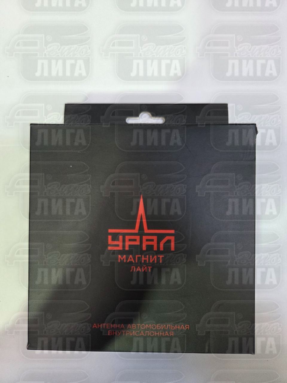 Ural Магнит Light