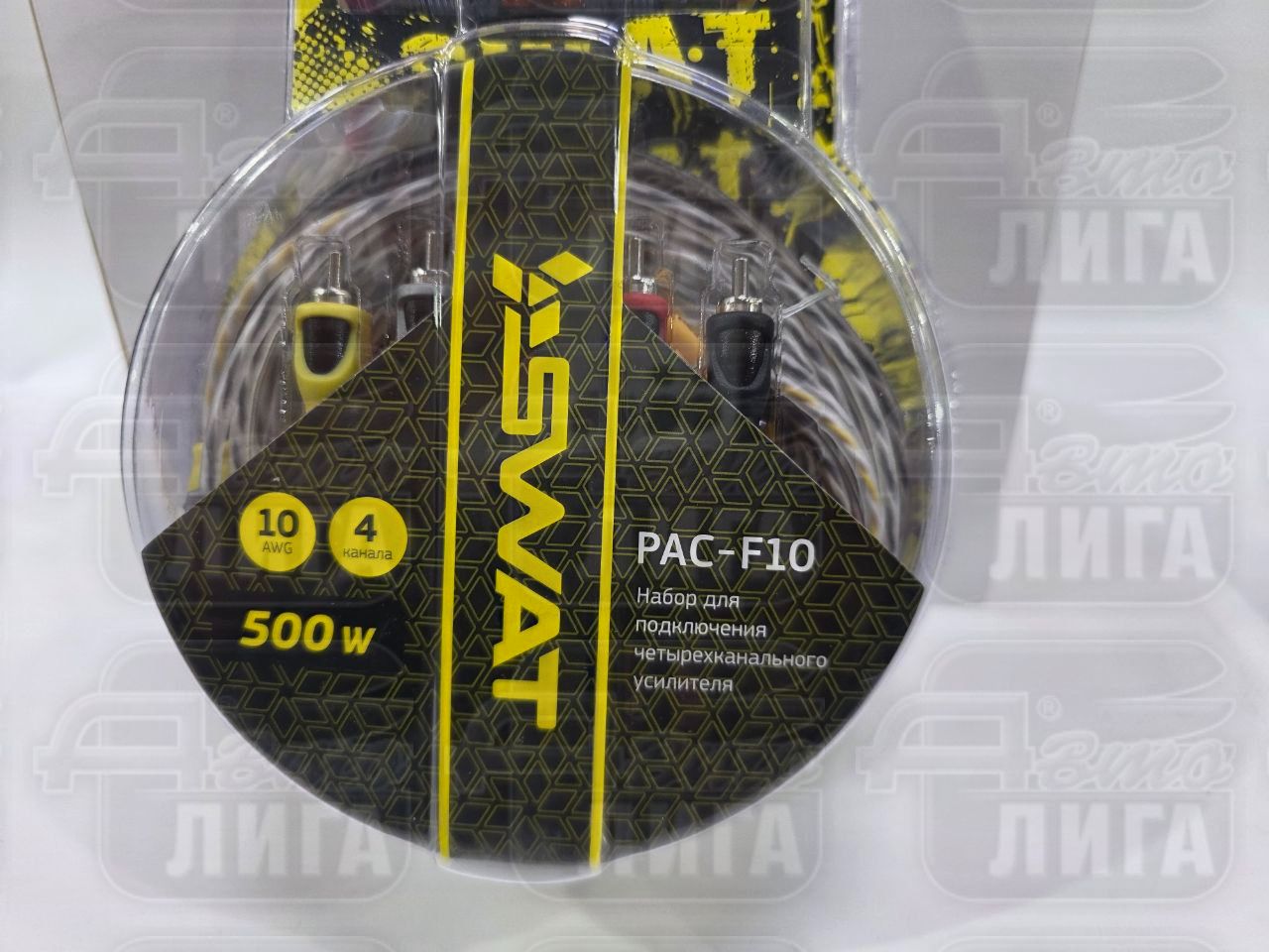 Swat PAC-F10