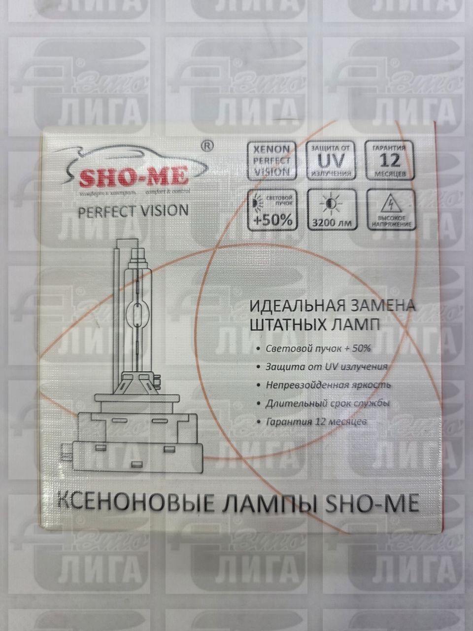 SHO-ME D3S 5000К