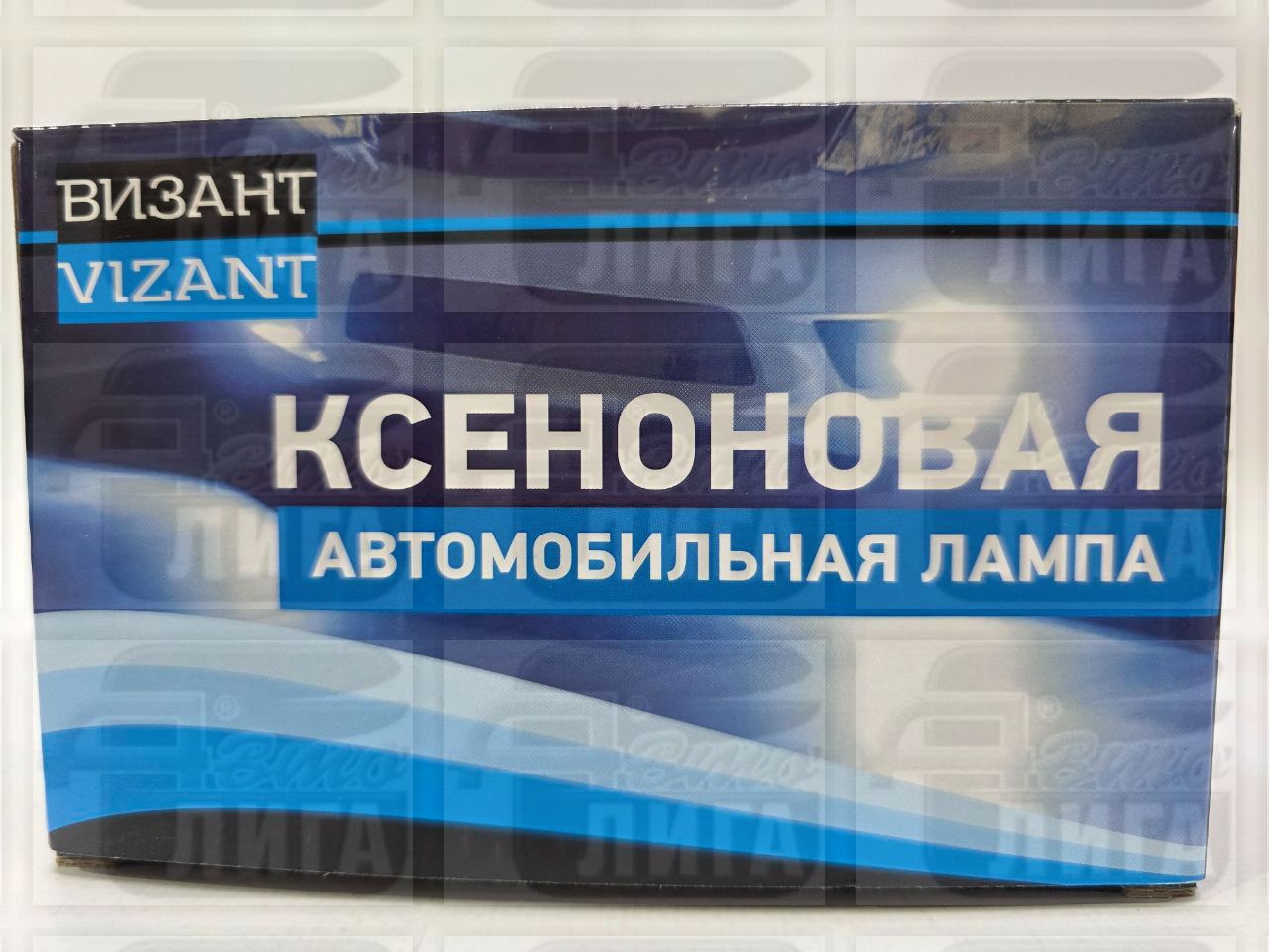 лампа биксенон ILTRADE H4-5000К