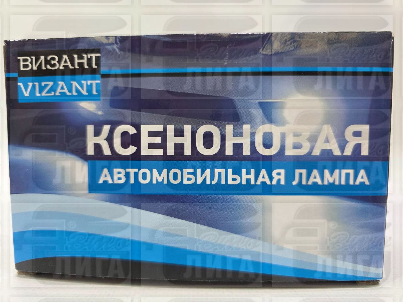 лампа н1 6000К IL TRADE