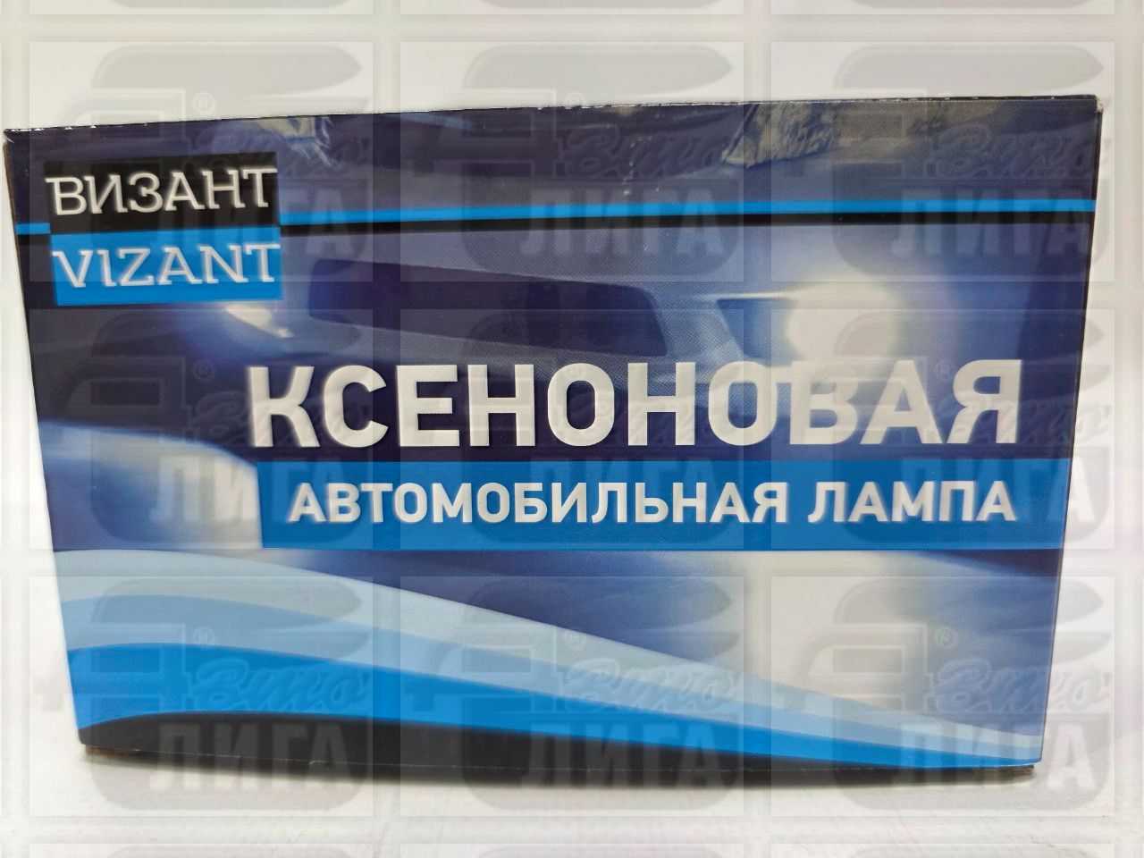 лампа н7 6000К IL TRADE