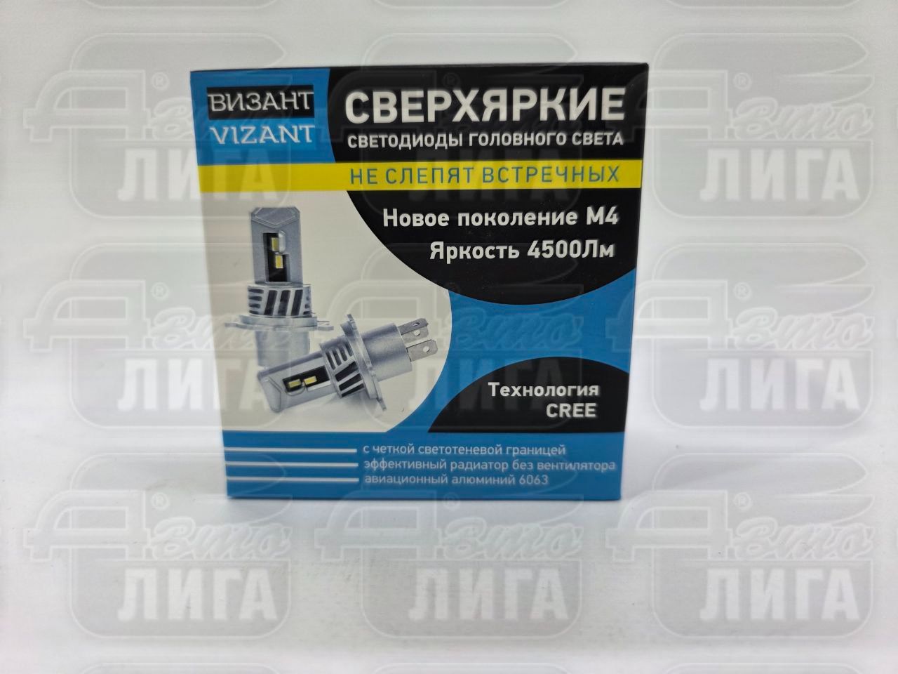 Светодиодные лампы Vizant M4 цоколь H27