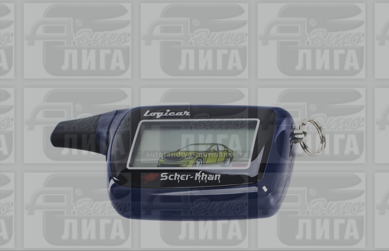 Пейджер Scher Khan Logicar 