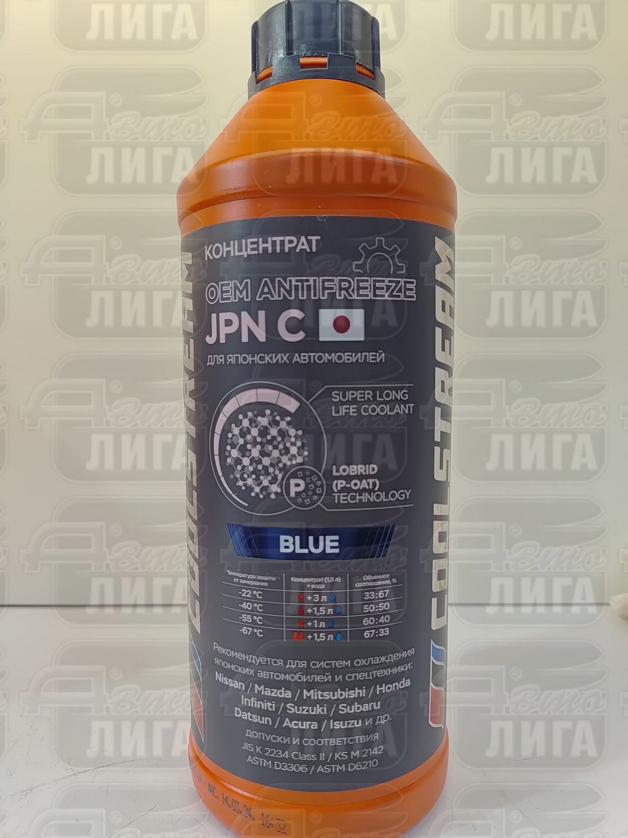 Антифриз Coolstream JPN Blue, (концентрат) 1.5 л. CS-011014-С