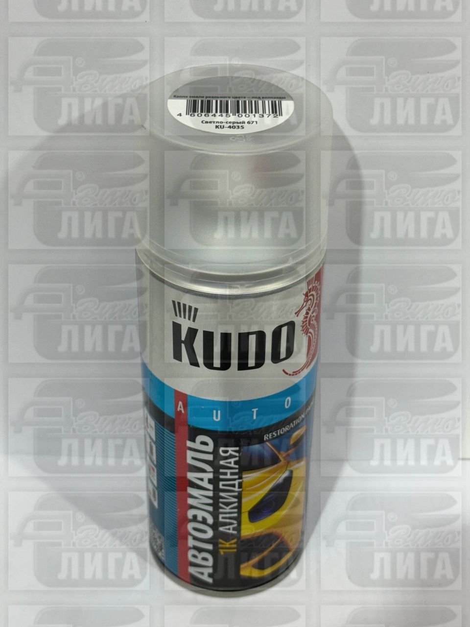 Спрей KUDO-4035 Цвет "Светло-серая №671" 520мл